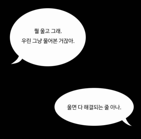 청각장애 학생이 학폭당하고 역차별 소리 들었던 이유 : 영어 듣기평가 | 인스티즈