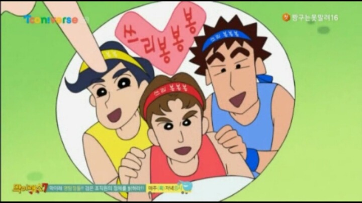 알고보니 은근 성덕이었던 짱구 엄마 | 인스티즈