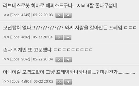 이게 실사가 아니라 애니메이션이래 | 인스티즈