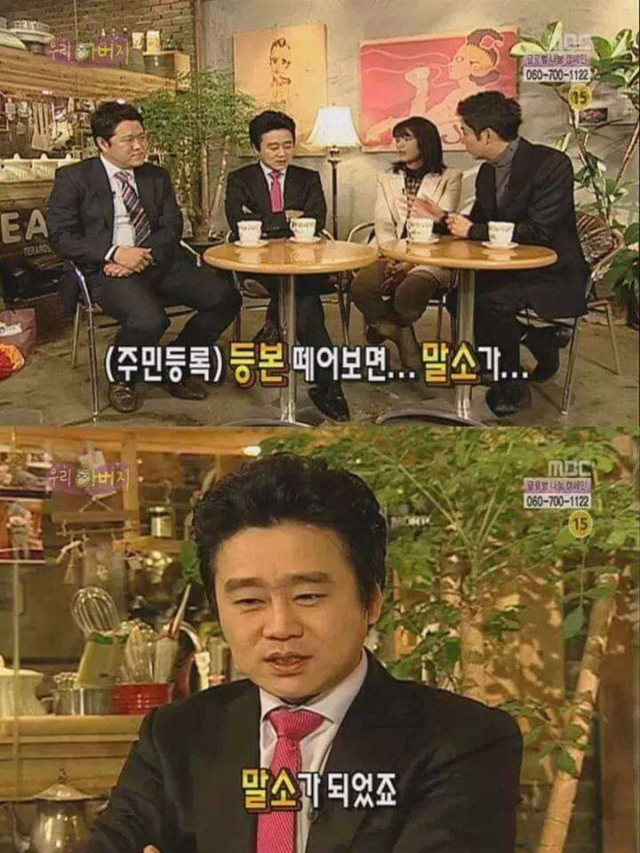 아들의 사망신고를 해야했던 아빠 이광기의 심정.JPG | 인스티즈