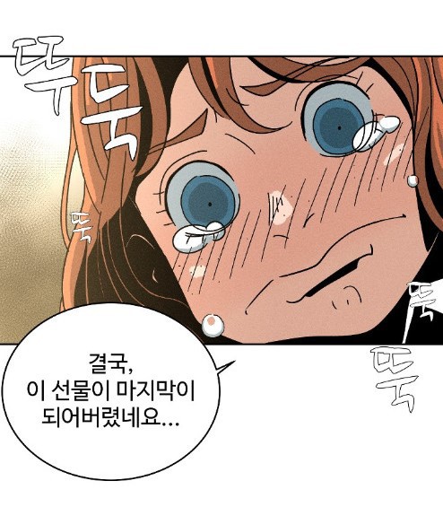 할아버지가 돌아가셨는데 유품이 수상해요; | 인스티즈