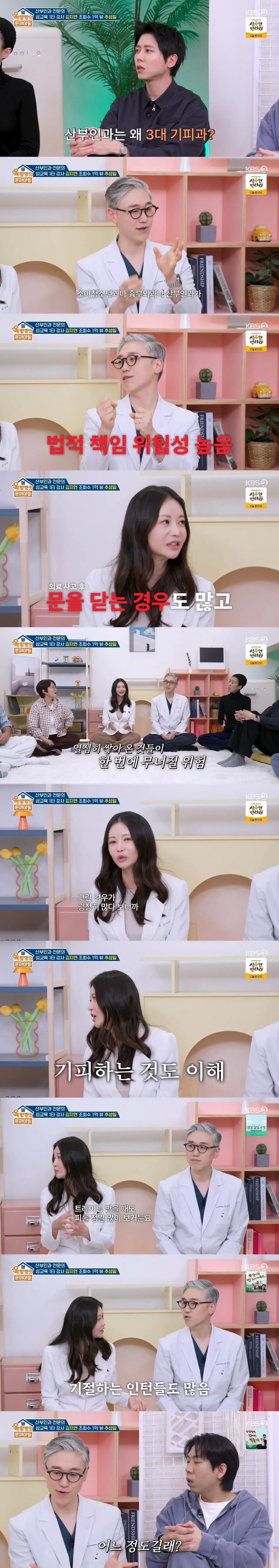 산부인과가 3대 기피과인 이유 | 인스티즈