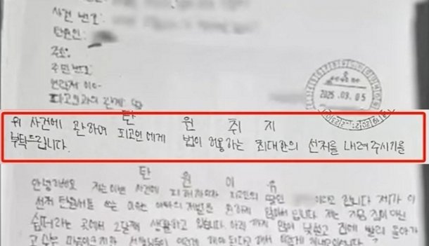 9살 딸 성폭행한 친부 "애가 먼저 유도"…계모는 "탄원서 써" 강요 | 인스티즈