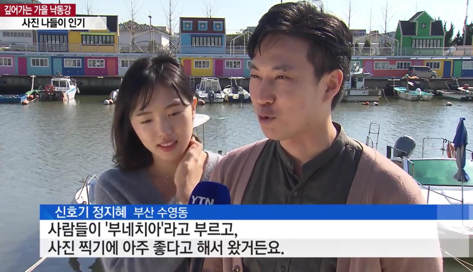 방송 출연 일반인 배우자 미모 레전드 모음 | 인스티즈