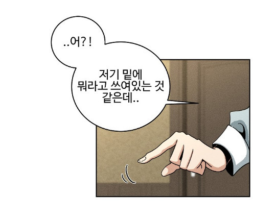 할아버지가 돌아가셨는데 유품이 수상해요; | 인스티즈