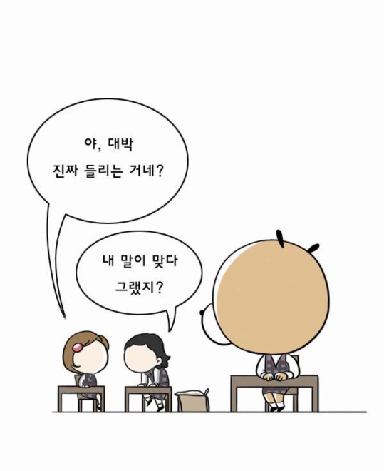 청각장애 학생이 학폭당하고 역차별 소리 들었던 이유 : 영어 듣기평가 | 인스티즈