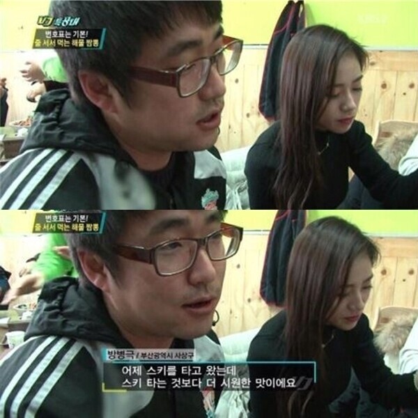 방송 출연 일반인 배우자 미모 레전드 모음 | 인스티즈