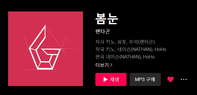 벅차오르는 노래, 애니 오프닝st 노래 혹은 오타쿠 심장을 움직이는 노래 공유하는 달글 | 인스티즈