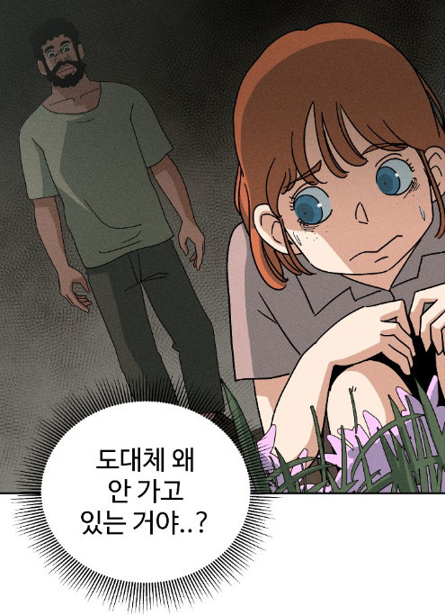 할아버지가 돌아가셨는데 유품이 수상해요; | 인스티즈