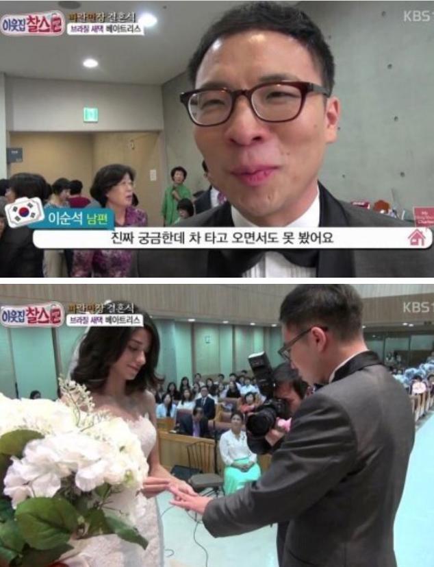 방송 출연 일반인 배우자 미모 레전드 모음 | 인스티즈