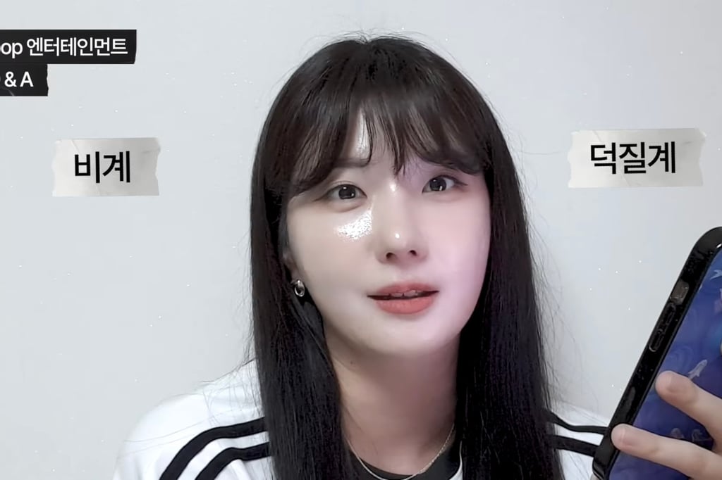 소름돋는 엔터 직원들이 팬들 계정 모니터링하는 방법.. | 인스티즈