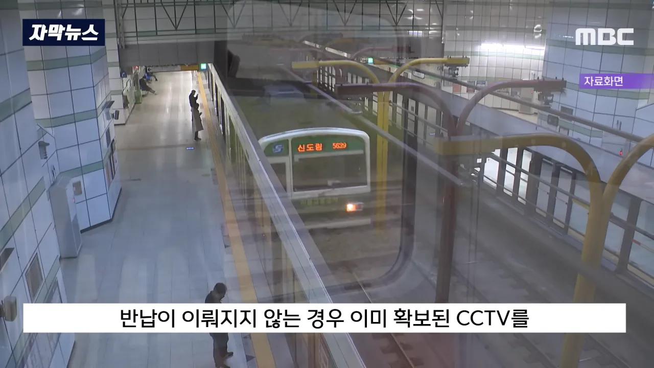 지하철 창문을 뜯어간 상상초월 빌런 | 인스티즈