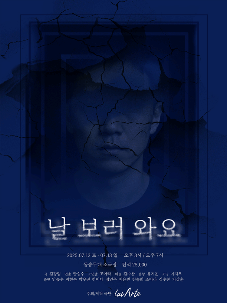봉준호 감독 인생 은인 | 인스티즈