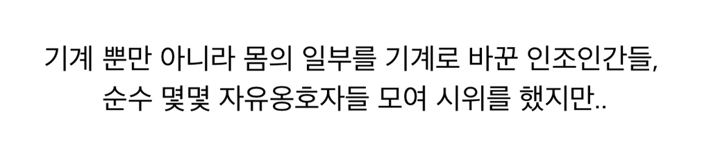어이없지만 인간이 태양을 없애버린 이유.jpg (엥 이게 이거라고⁉️) | 인스티즈