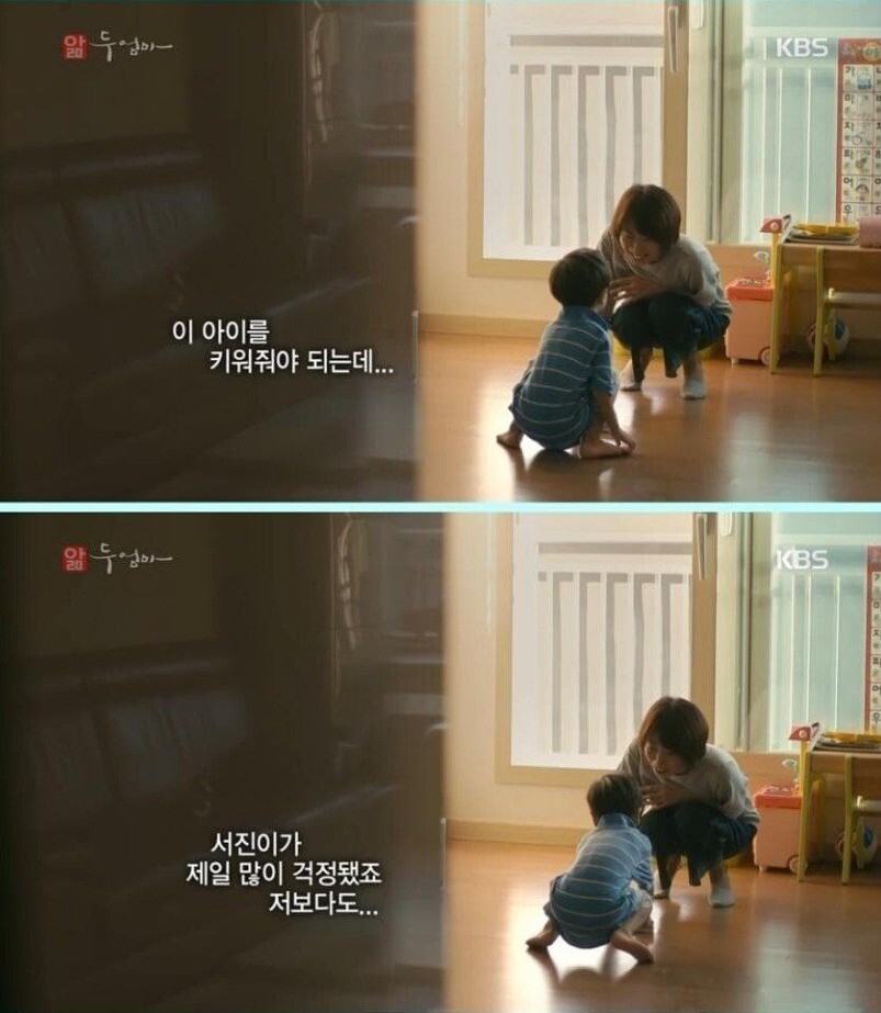 대장암 4기 39살 젊은 엄마의 마지막 한마디 | 인스티즈