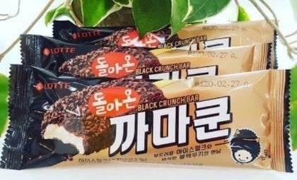 어느순간 단종된 아이스크림 | 인스티즈