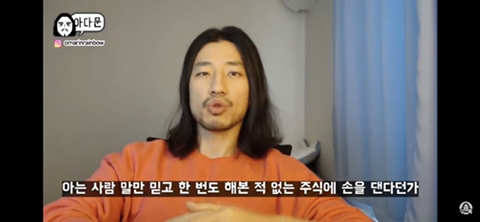 20대 인생이 서서히 꼬이는 과정 | 인스티즈