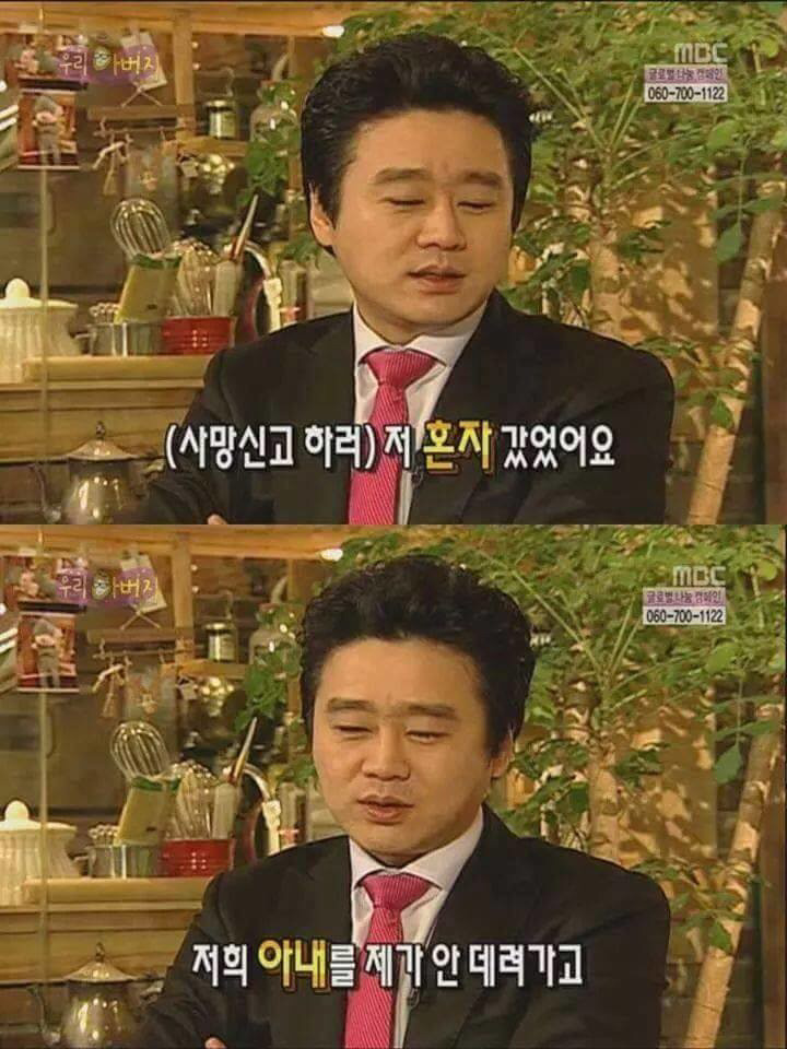 아들의 사망신고를 해야했던 아빠 이광기의 심정.JPG | 인스티즈