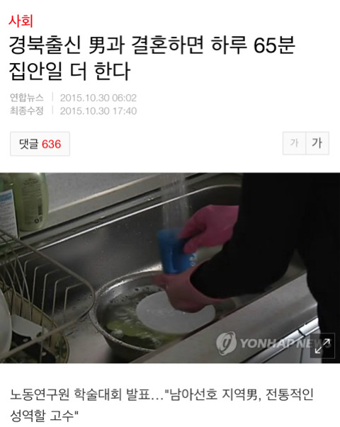 성비 개박살나 여아 100명당 남아 441명까지 태어났던 90년대 초반 출생성비(feat.경상도,대전) | 인스티즈