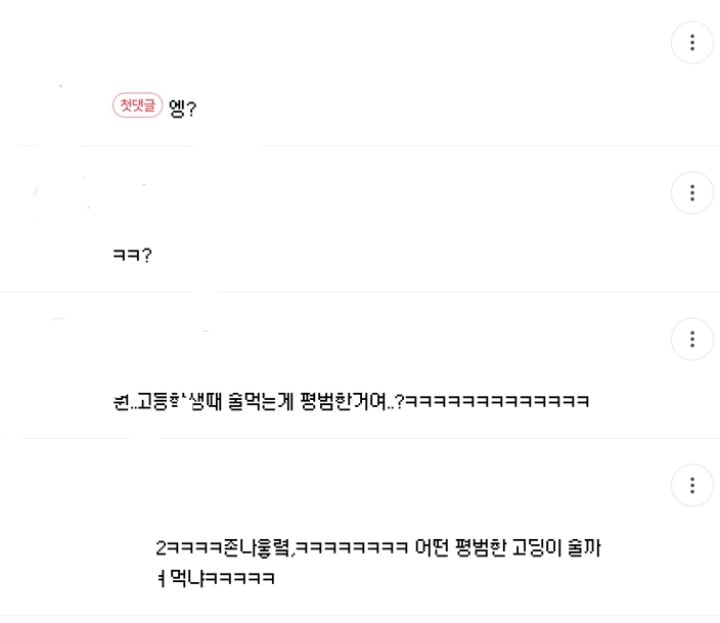 미성년자때 술마시는게 문제야???????.jpg | 인스티즈