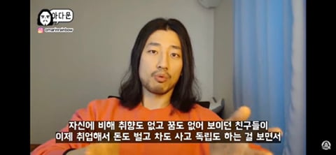 20대 인생이 서서히 꼬이는 과정 | 인스티즈