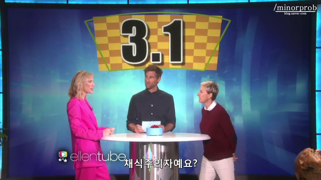 19금스러운 얘기도 천연덕스럽게 말하는 캐롤의 케이트 블란쳇 | 인스티즈