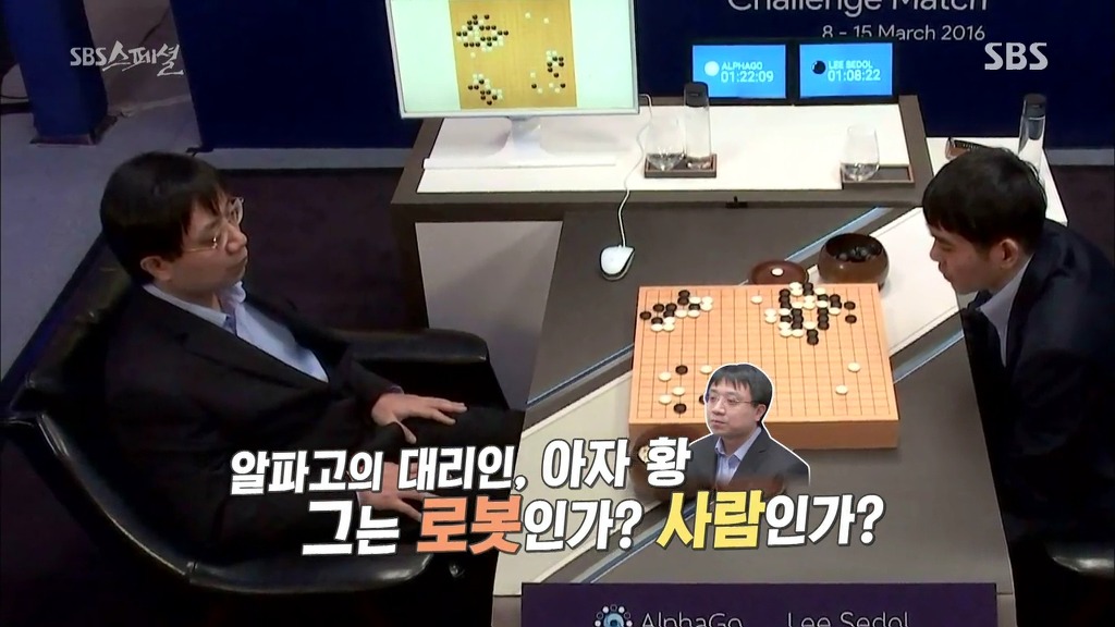 이세돌이 알파고와 대결하면서 많이 괴로워했던 점.jpg | 인스티즈