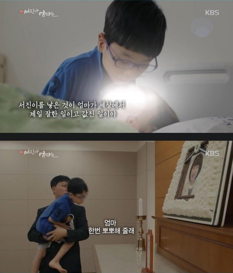 대장암 4기 39살 젊은 엄마의 마지막 한마디 | 인스티즈