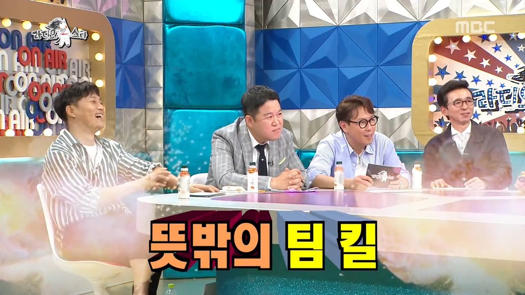 [라디오스타] 게임아이디가 본인 이름이였던 남주혁 ㅋㅋㅋ | 인스티즈