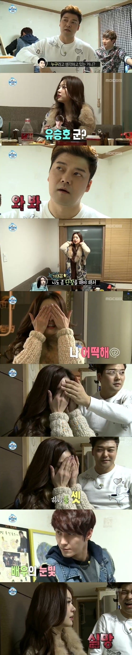 유승호 한테 러브콜 보낸 여배우&女 연예인들 .JPG | 인스티즈