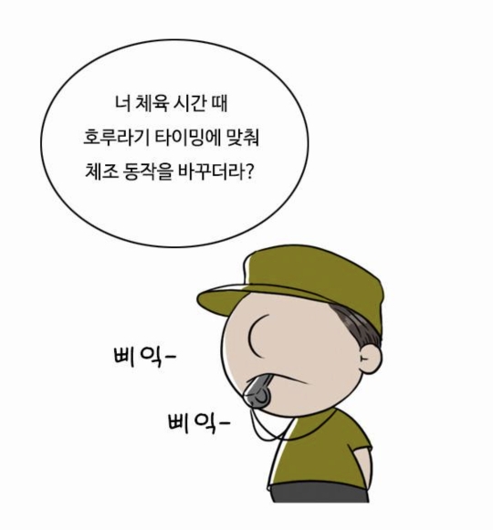 청각장애 학생이 학폭당하고 역차별 소리 들었던 이유 : 영어 듣기평가 | 인스티즈