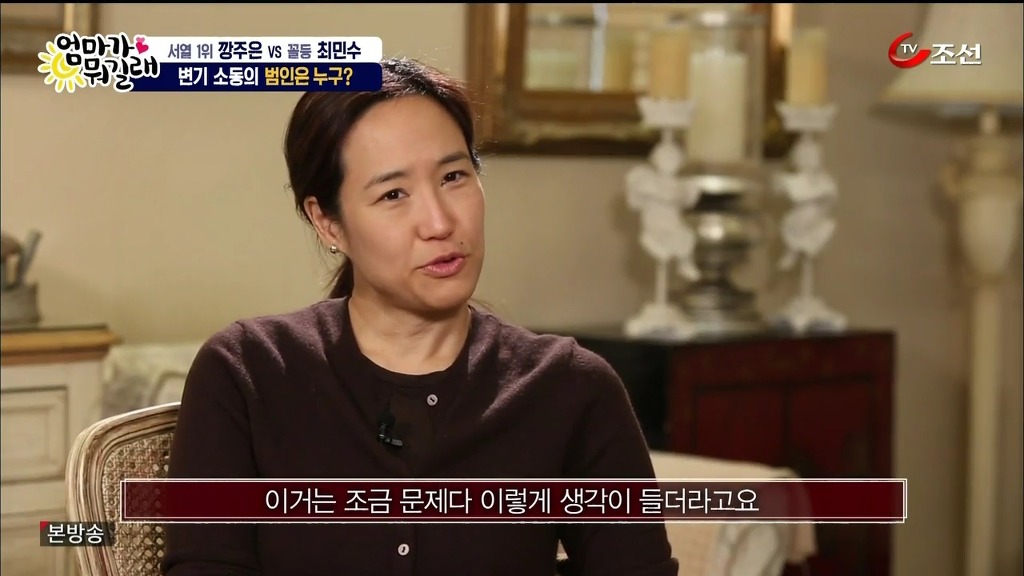 소변 앉아서보는 남자 최민수의 마지막 자존심 | 인스티즈