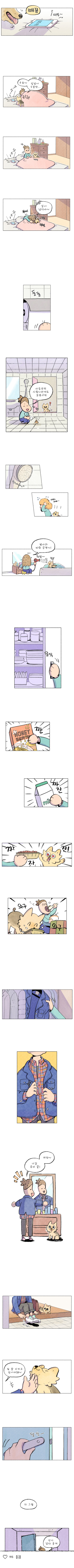 펫로스 증후군 안녕,안녕해 | 인스티즈