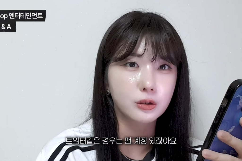 소름돋는 엔터 직원들이 팬들 계정 모니터링하는 방법.. | 인스티즈