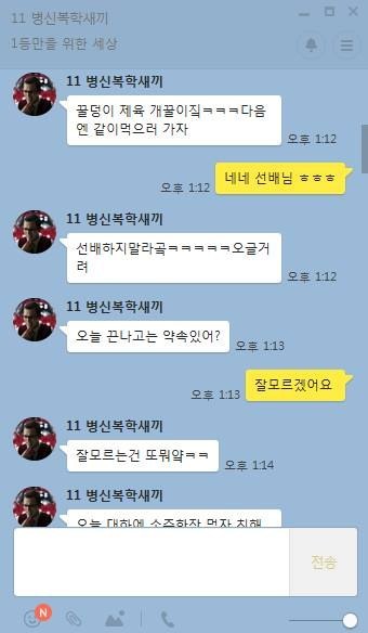 여학생이 자퇴 한 이유.jpg | 인스티즈