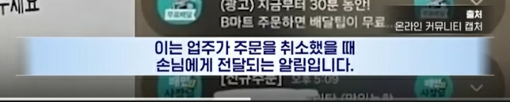 가게 홍보하려고 진상 손님 자작극한 자영업자 | 인스티즈