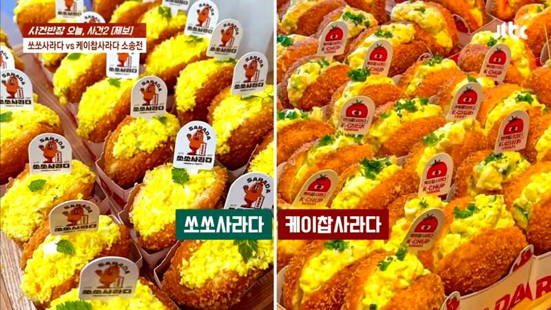 "6억 들였는데 두 달만에…" 명랑핫도그 '사라다빵'의 눈물 | 인스티즈