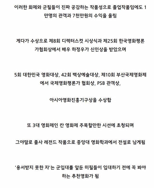 중앙대 졸업 작품 레전드 | 인스티즈