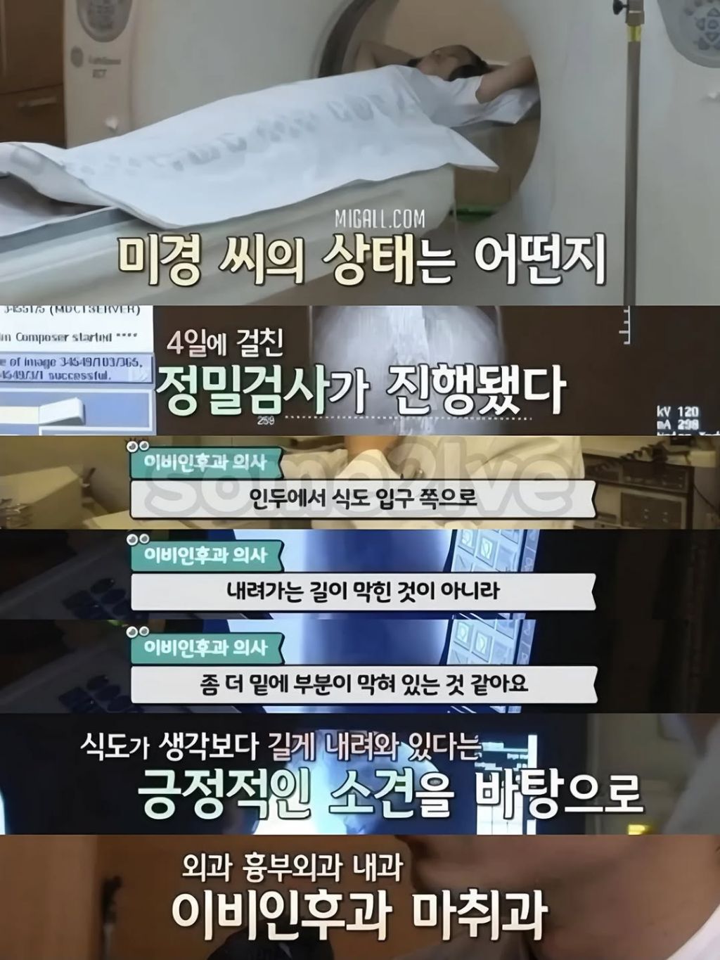 식도없이 살았던 여자분 | 인스티즈