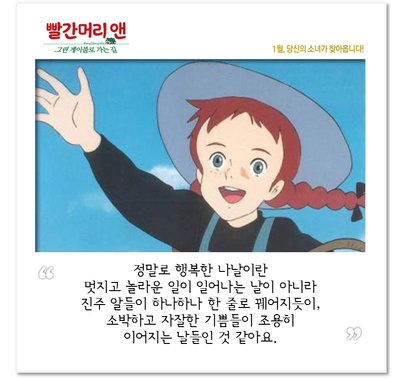 어쩌다보니 빨간 머리 앤 코스프레 한 승희.jpg | 인스티즈