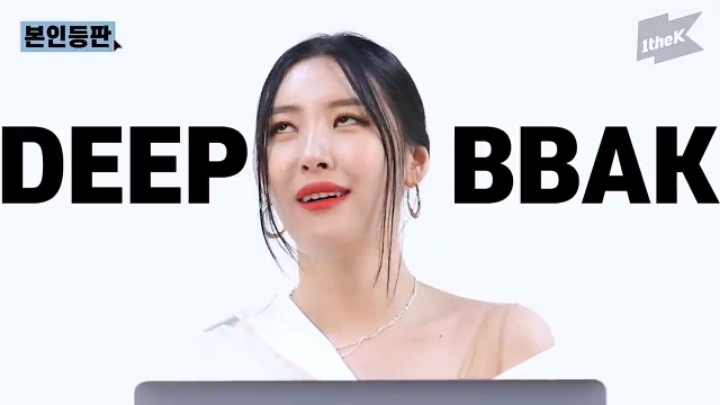 가슴수술설에 대해 해명하는 선미.jpg | 인스티즈