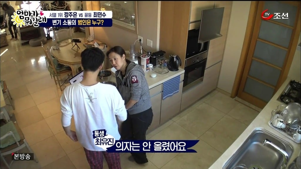 소변 앉아서보는 남자 최민수의 마지막 자존심 | 인스티즈
