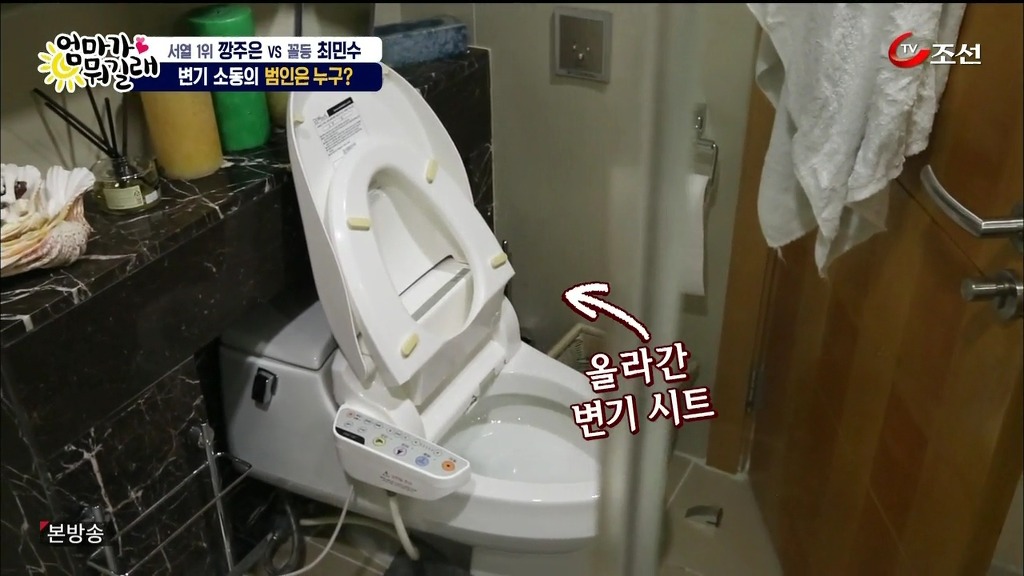 소변 앉아서보는 남자 최민수의 마지막 자존심 | 인스티즈