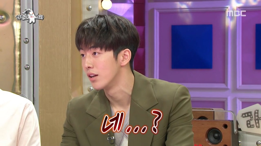 [라디오스타] 게임아이디가 본인 이름이였던 남주혁 ㅋㅋㅋ | 인스티즈