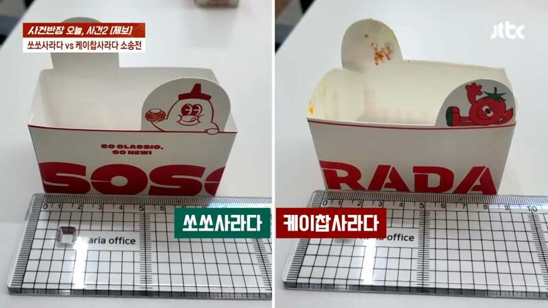 "6억 들였는데 두 달만에…" 명랑핫도그 '사라다빵'의 눈물 | 인스티즈