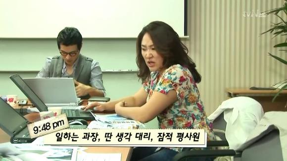 [막돼먹은영애씨시즌7] 4화 변한건 내가 아냐 | 인스티즈