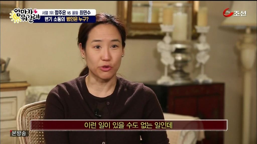 소변 앉아서보는 남자 최민수의 마지막 자존심 | 인스티즈