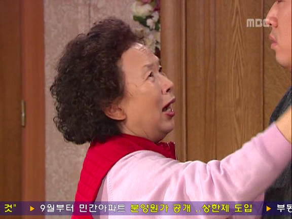 [거침없이하이킥] 문희의 방구보감ㅋㅋㅋㅋㅋㅋㅋ.jpg | 인스티즈