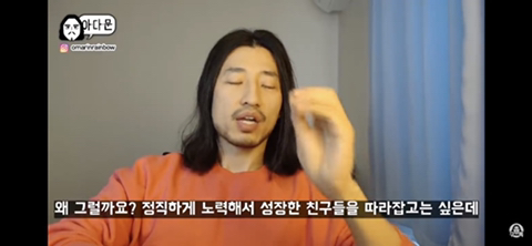 20대 인생이 서서히 꼬이는 과정 | 인스티즈