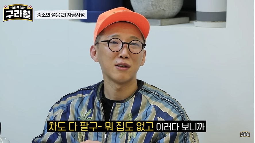 중소에서 아이돌 만드는데 들어가는 비용 | 인스티즈